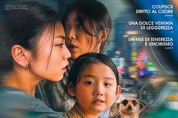 La mia Famiglia a Taipei sue donne e una bambina