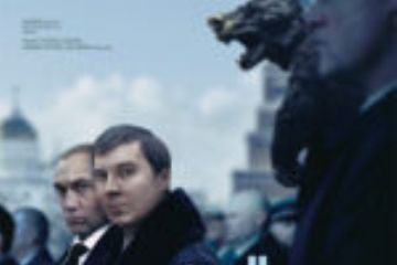 Locandina film Il Mago del Cremlino 